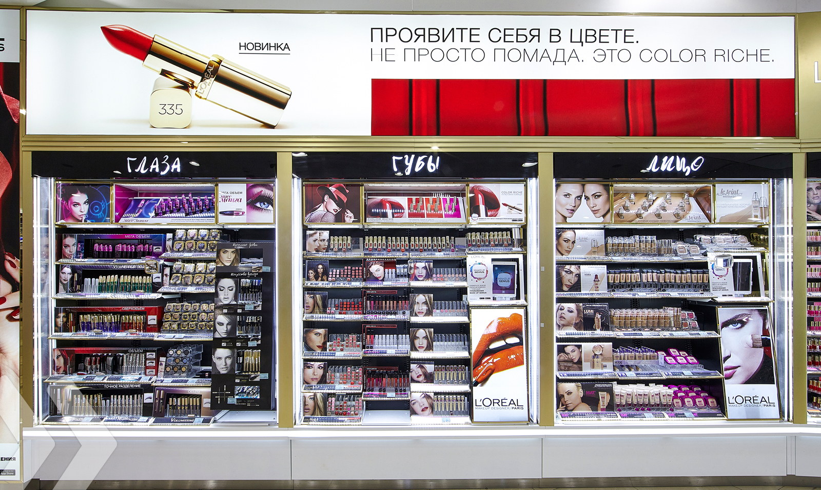 L'Oréal Shop in Shop Russia 12